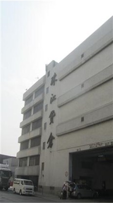 Chu Kong Warehouse